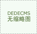  场和已不只关乎企业存亡